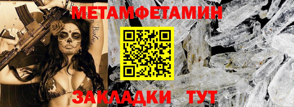 Амфетамин 98% Ангарск