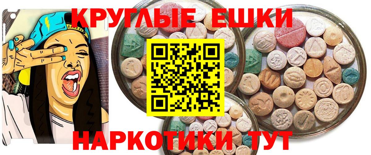 Ангарск  Ecstasy бентли  Ecstasy  Вход с VPN 