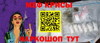 альфа пвп VHQ Абакан