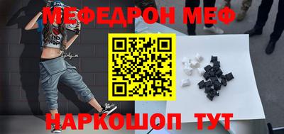 альфа пвп VHQ Абакан