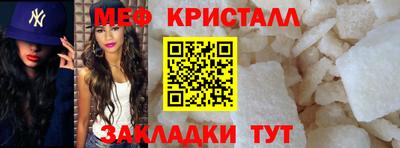 амфетамин Абинск