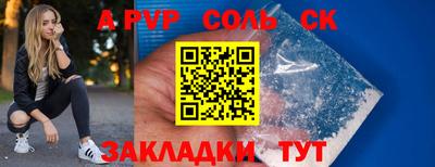 марки lsd Азнакаево