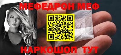 амфетамин Абинск