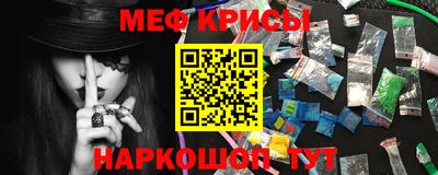 амфетамин Абинск
