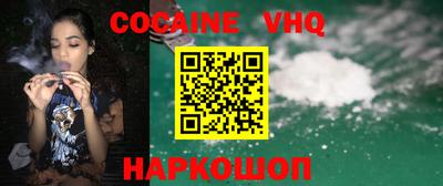 бутик Сланцы