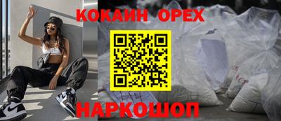 прущий лед Славгород