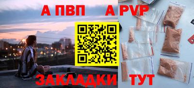 бутик Сланцы