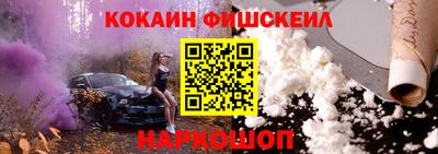 альфа пвп VHQ Абакан