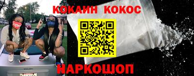 альфа пвп VHQ Абакан