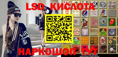 марки lsd Азнакаево