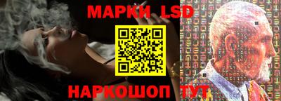 марки lsd Азнакаево