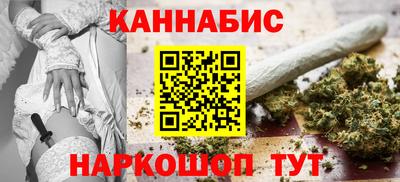 альфа пвп VHQ Абакан