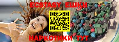 альфа пвп VHQ Абакан