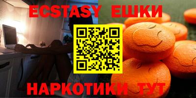 альфа пвп VHQ Абакан