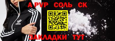 амфетамин Абинск