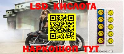 амфетамин Абинск