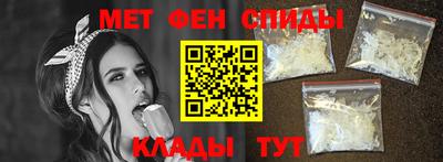 амфетамин Абинск