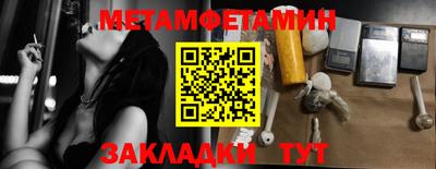 альфа пвп VHQ Абакан