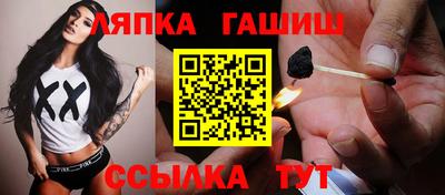 альфа пвп VHQ Абакан