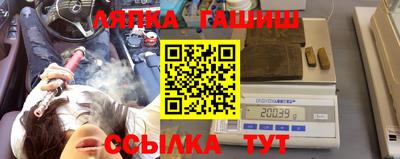 амфетамин Абинск