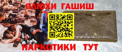 альфа пвп VHQ Абакан