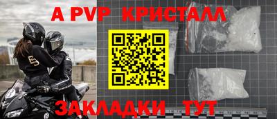 прущий лед Славгород