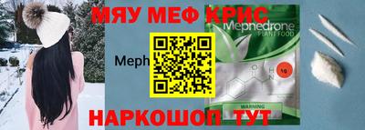 амфетамин Абинск