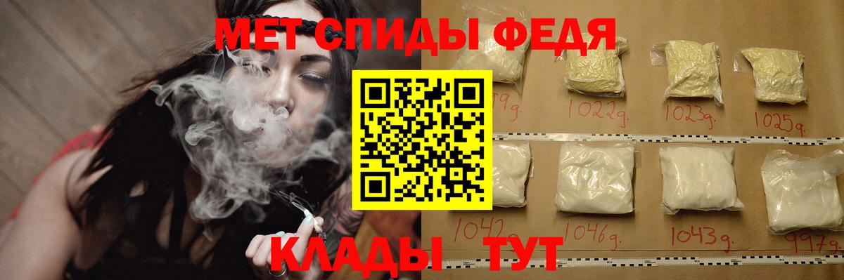 Ангарск  МЕТАМФЕТАМИН  Вход с VPN  Метамфетамин винт 