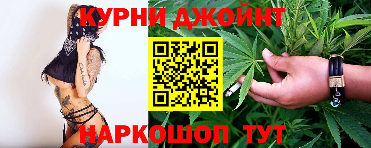 Конопля план Ангарск